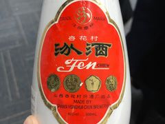 -光头匠