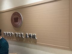 -筋骨堂热敷推拿按摩(翠华路店)
