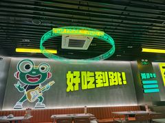 -九子跳跳蛙(石牌东店)