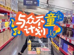 -丝路疆味新疆喀什餐厅(保利广场对面金地太阳城店)