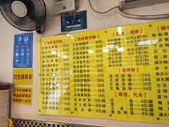 -鹅最好(南光店)
