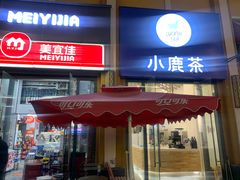 -万达广场(南宁青秀店)