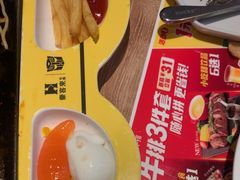 -豪客来牛排(成都锦江大融城店)