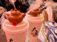 -山四砂锅(太原钟楼街店)