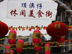 -猫咪博物馆(顶澳仔猫街店)