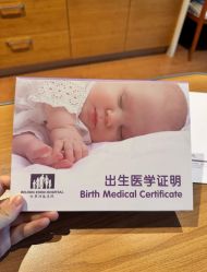 -北京怡德医院妇产中心