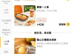 菜单-乐凯撒披萨(中心书城店)
