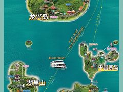 -天目湖山水园