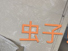 -武汉马哥孛罗酒店