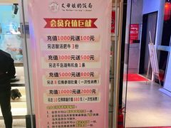-丈母娘的饭局•新金陵菜(牛首山店)