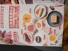 -斗牛士牛排餐厅(嘉里汇店)