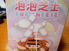 -好利来(清华南门店)