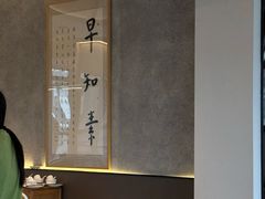 -枣子树·素食餐厅(朱家尖店)