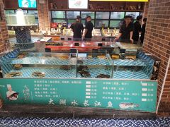 门面-醉湘厨艺(才华街店)