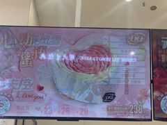 -DQ·蛋糕·冰淇淋(鸿坤店)
