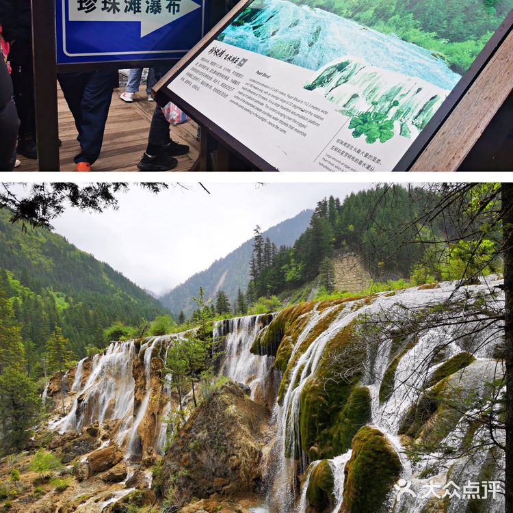 九寨沟旅游攻略（上）