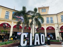 -佛罗伦萨小镇广佛名品奥特莱斯(疏港路店)