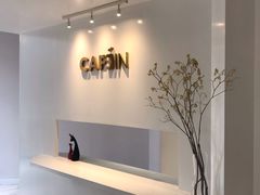 -CAFE'IN精品咖啡体验空间(小寨店)