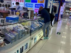 -太平洋数码广场