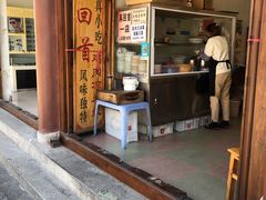 门面-再回首鸡肉米线(人民路一店)