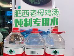 -老乡鸡(南京新街口洪武北路店)