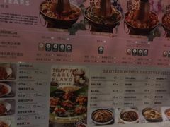 菜单-浩海火燒雲傣家菜(静安芮欧店)
