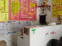 -明呈黄鱼面馆(斜土路店)