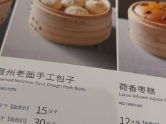 -眉州东坡(华联万柳店)
