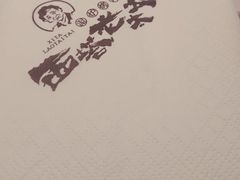 -百联南桥购物中心
