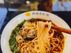 -兴福老面馆(寺路街店)