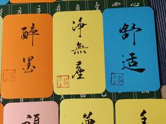 -猫岛主趣味餐厅(鼓浪屿店)