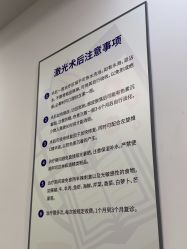 -南京医科大学友谊整形外科医院