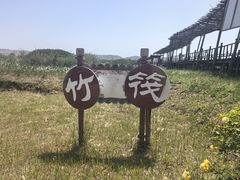 -处女泉风景名胜区