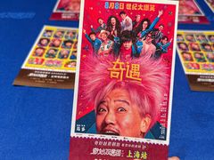 -SFC上影影城(港汇永华IMAX激光店)