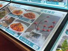 -巴特餐饮6加1音乐餐吧·新疆菜