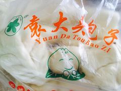 -袁大头包子(光华路店)