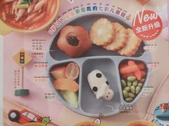 -西贝莜面村(镇江苏宁广场店)