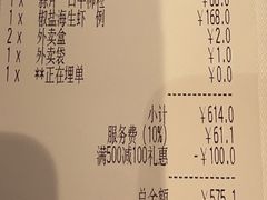 -翠园(兴业太古汇店)