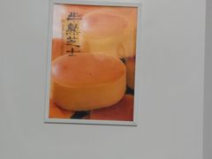 -好利来(抚顺万达店)