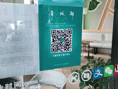 -德克士(绿地店)