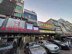 -强记鱼粥(南村店)