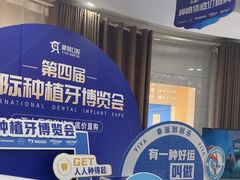 -咿呀口腔(光谷分院)