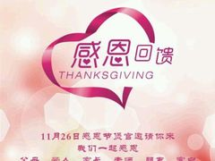 -煲宫猪肚鸡(昆山金鹰国际购物中心店)