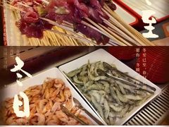 -言玖鲜火锅串串披萨自助(益田假日店)