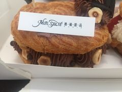 -慕禧法式甜品(如意商务大厦店)