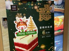 -争鲜回转寿司(金桥家乐福店)