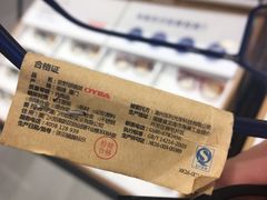 -OYEA欧野眼镜(武商MALL·众圆店)