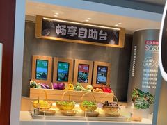 -左庭右院鲜牛肉火锅(新梅广场店)