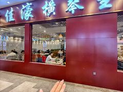 -横琴购口岸商业广场