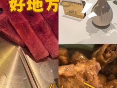 -闽海肴(北辰荟店)